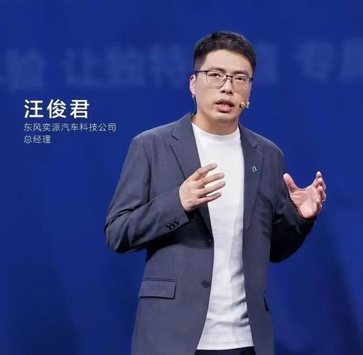 奕派科技的流量和销量都是表面繁华?