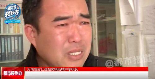 身份曝光后，不孝子痛哭流涕,不孝子悔恨痛哭，泪洒悔过之路