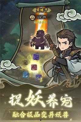 古迹奇谭 宝藏追梦者,宝藏追梦者的传奇冒险之旅