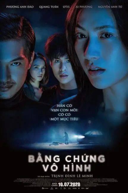 无形证据,探索隐秘事实的神秘力量