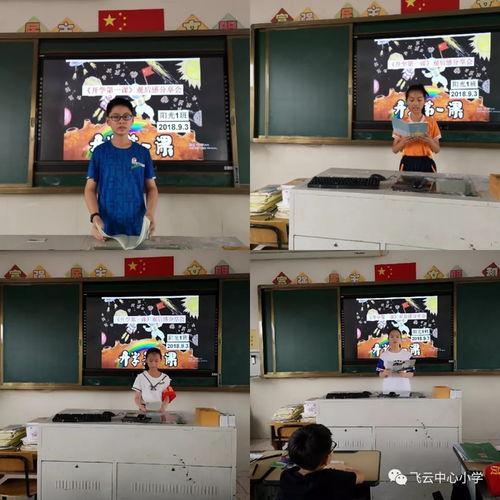 第一班,青春岁月的璀璨篇章