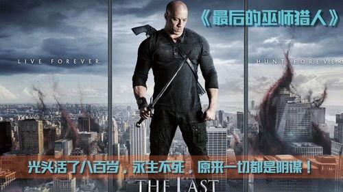 不死真相,探寻生命的奥秘与极限